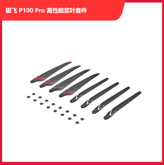 P100 Pro High Performance Propeller 4 set