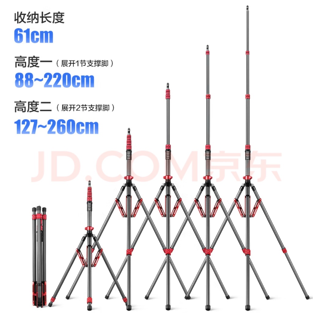 DL1/XRTK6 Pro Tripod