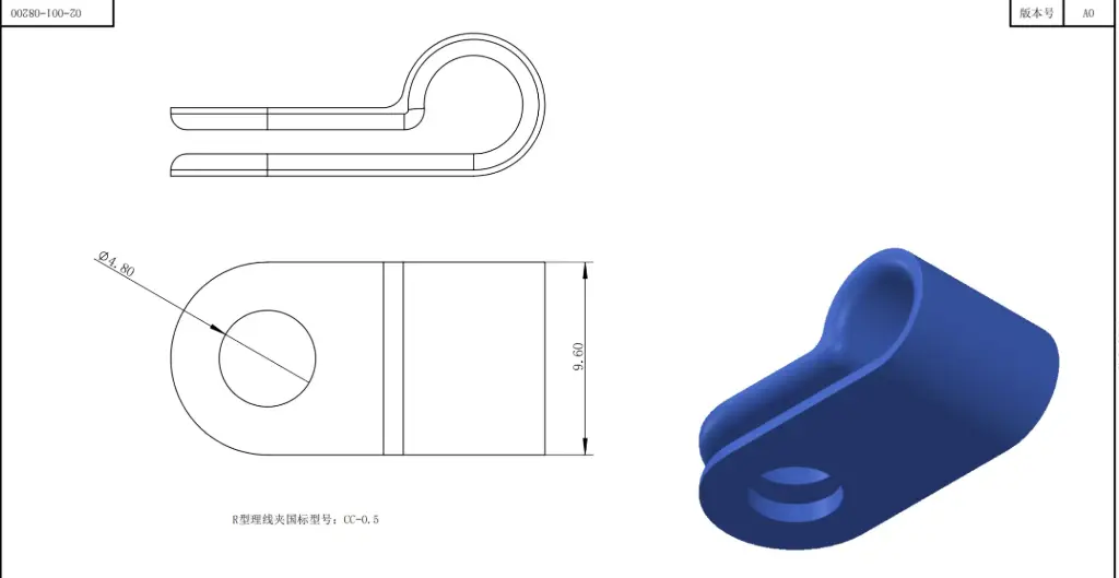 Small Cable Clip