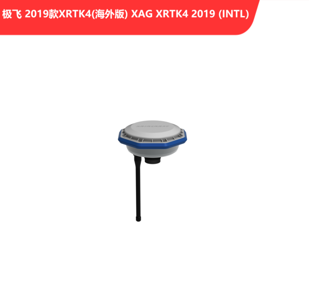 XAG 2019 XRTK4 Rover (without Battery)