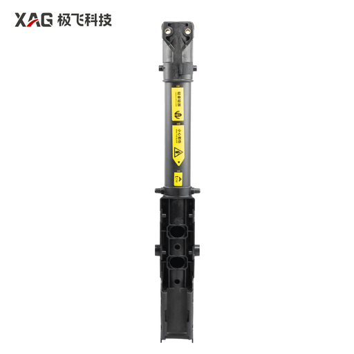 Arm (Motor Side)