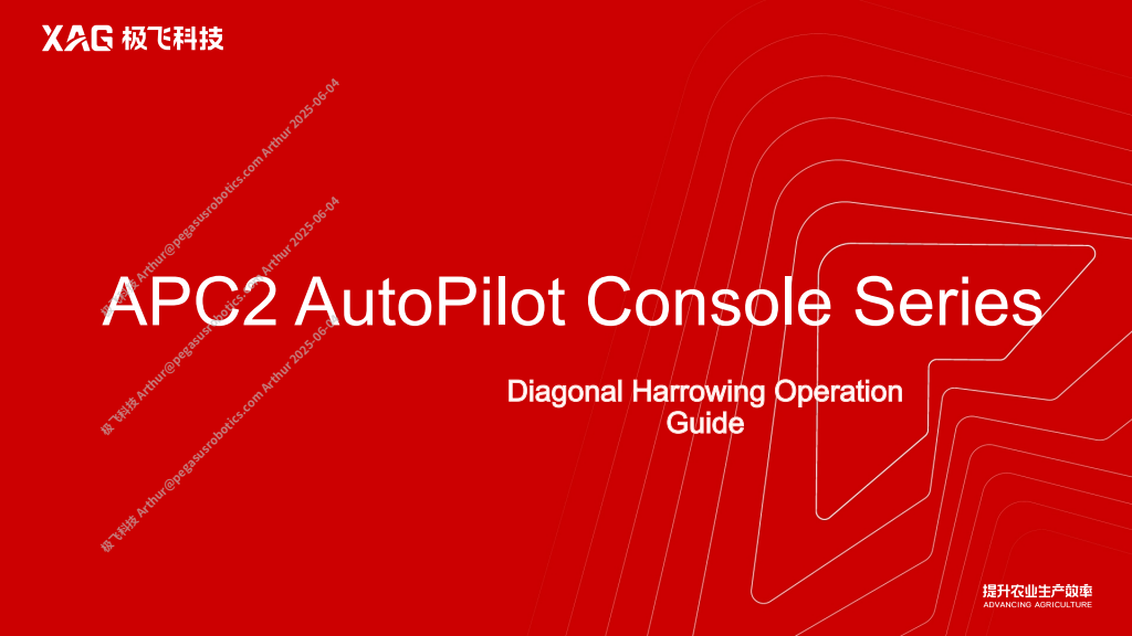 06) APC2 AutoPilot Console Series Diagonal Harrowing Operation Guide ...