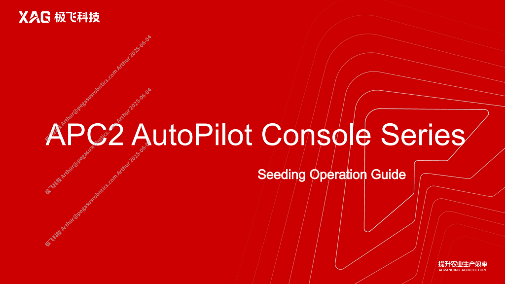 08) APC2 AutoPilot Console Series Seeding Operation Guide | Raptor Dynamic